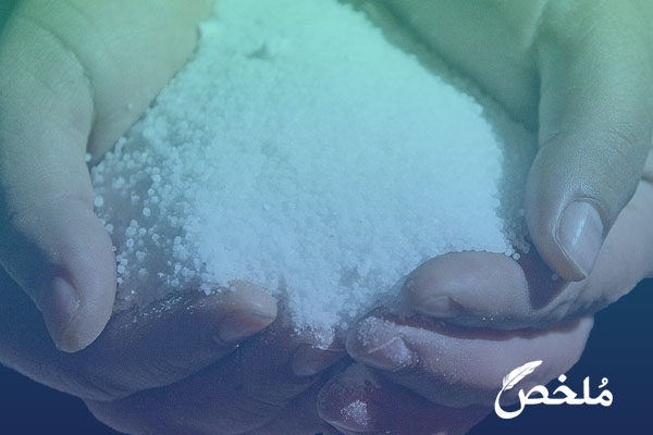 فوائد رش الملح في البيت