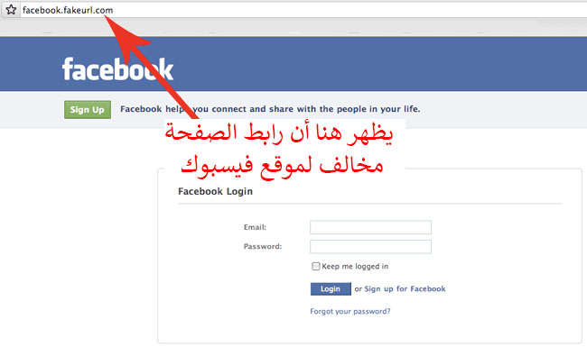 اختراق الفيسبوك عن طريق رابط الصفحة الشخصية